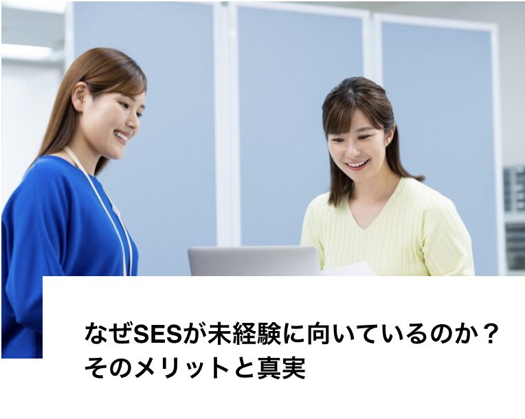 記事2