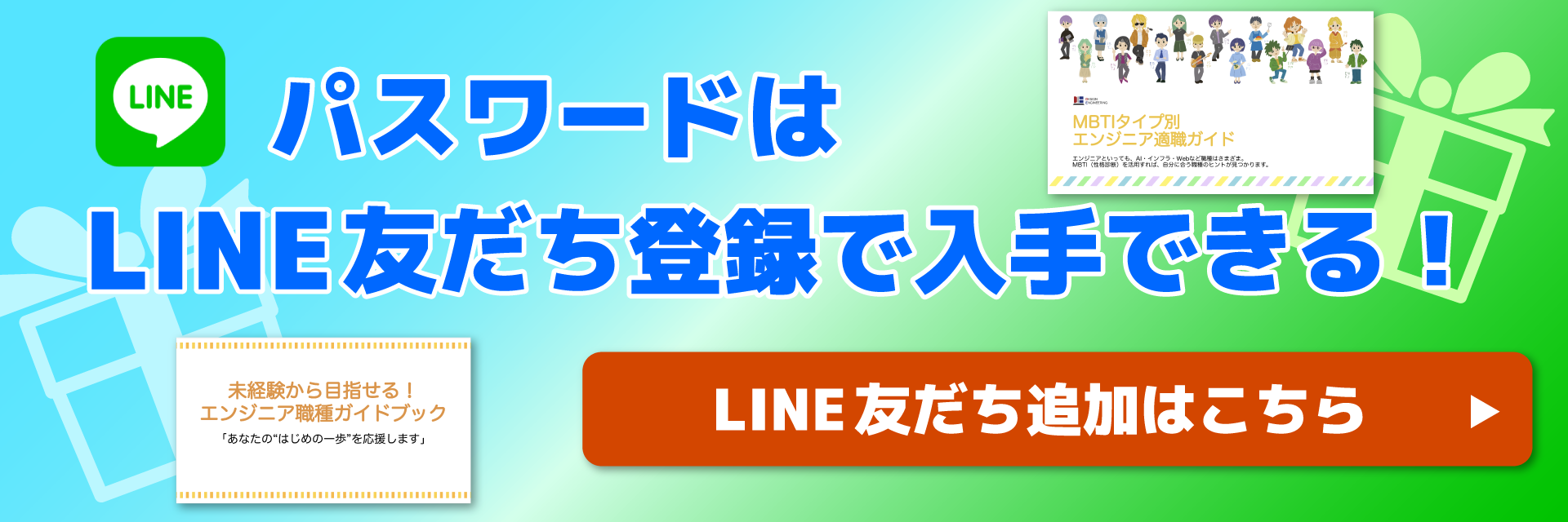 リンク付き画像